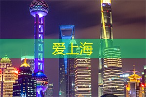 上海新茶工作室微信：开启你的上海创意之旅